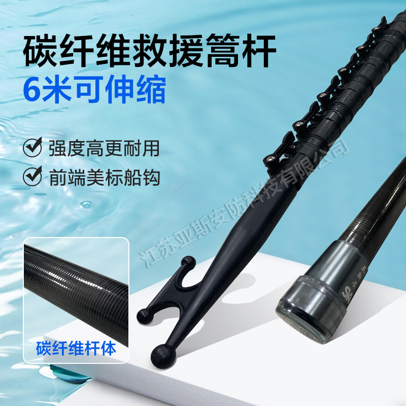 可漂浮救援滚钩